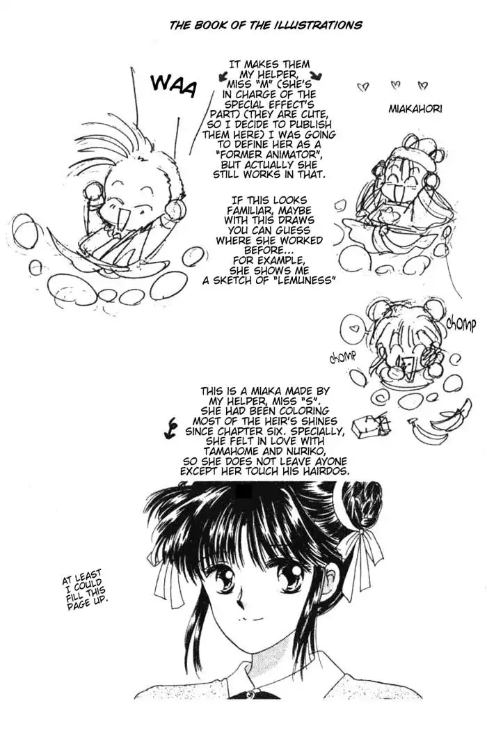 Fushigi Yuugi Chapter 35 33